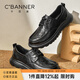 千百度（C.BANNER）新款頭層牛皮男鞋一腳蹬休閑英倫皮鞋厚底樂福鞋商務男士德比鞋 黑色 （德比款） 41