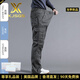 XJSGS官方國際正品牌奢侈男士高端休閑褲春秋季商務(wù)休閑大碼直筒長褲 高檔軍灰色【現(xiàn)貨速達(dá)】 春秋款 4XL 建議【適合210~225斤】