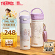 膳魔師（THERMOS）兒童直飲保溫杯小學(xué)生開(kāi)學(xué)必備哈利波特聯(lián)名水壺含杯套500ml紫