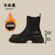 卡米高9cm內增高切爾西真皮馬丁靴女小個(gè)子2025年秋冬新款厚底煙筒短靴 黑色加絨-內增高9厘米 36