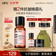 HBN發(fā)光水2.0精萃化妝精華水熊果苷煥提亮膚色補(bǔ)水保濕敷七夕情人節(jié)