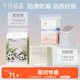 產(chǎn)褥墊12片60*90cm+嬰兒透氣隔尿墊80片33*45cm  防滲防漏組合墊