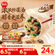 思念豬肉薺菜灌湯水餃1kg*2袋約100只 早餐速凍餃子生鮮速食煎餃蒸餃