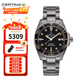 雪鐵納（Certina）瑞士男士手表 動(dòng)能系列小海龜 潛水個(gè)性機械腕表  C032.607.44.051.00