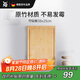 WMF福騰寶竹菜板案板板切菜板切水果粘板加厚竹砧板38x25cm廚房好物