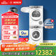 博世（BOSCH）【云朵白活氧版】洗烘套裝10KG大容量滾筒洗衣機熱泵烘干機254E00+254D00 家電國家補貼20%
