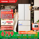 東芝（TOSHIBA）548白珍珠【高容全嵌】60cm超薄嵌入大容量雙系統(tǒng)風(fēng)冷無(wú)霜自動(dòng)制冰法式多門(mén)國(guó)家補(bǔ)貼家用電冰箱 GR-RF548WI-PM165 云脂白