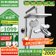 科勒（KOHLER）淋浴花灑套裝三出水淋浴柱方型頂噴多功能手持蓮蓬頭升降淋浴器 性價比款-77365T