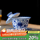 四美堂青花陶瓷蓋碗可懸停泡茶碗纏枝蓮白瓷大號茶碗生日父親節禮物男