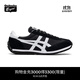 Onitsuka Tiger鬼塚虎男女鞋運動(dòng)休閑鞋輕便跑步鞋厚底低幫鞋EDR 78 黑色 41.5