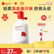 紅色小象兒童多效洗發(fā)水500g 寶寶兒童大象果油清香無(wú)淚溫和