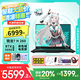 華碩天選6【國家補貼20%】 16英寸游戲本 筆記本電腦 銳龍7 H260/RTX5050/日蝕灰 16G內(nèi)存/512G高速固態(tài)硬盤