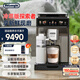 德龍（Delonghi）【政府補貼】咖啡機 冷萃版探索者 家用全自動(dòng)咖啡機原裝進(jìn)口 51款全彩觸屏智能互聯(lián) ECAM450.86.T