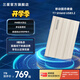 三星（SAMSUNG）移動固態(tài)硬盤 T7 Shield USB 3.2 Type-C接口 PSSD NVMe傳輸 IP65 月幕白 1TB