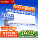 長虹（CHANGHONG）空調(diào)大1.5匹超一級省電熊貓懶家用變頻空調(diào)掛機家電國家補貼臥室KFR-35GW/ZDCSW1+RA(PR)以舊換新