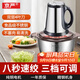 京嚴電動(dòng)絞肉機多功能大容量碎肉打肉機攪餡攪菜攪肉機蒜泥肉沫攪拌機 5-7人【多檔可調+立體四葉刀】加厚機身 3L 全方位均勻切割|帶把手不銹鋼機身|升級大功率電機
