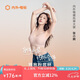 NEIWAI內(nèi)外橙標(biāo)張小婉同款抱抱杯軟支撐文胸內(nèi)衣女固定杯無(wú)鋼圈無(wú)痕承托