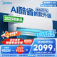 美的（Midea）大1.5匹酷省電 Ultra/PRO新一級能效變頻冷暖智能調(diào)節(jié)自清潔獨(dú)立除濕KFR-35GW/N8KS1-1U壁掛式空調(diào) 大1.5匹 一級能效 酷省電2025款