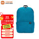 小米小背包10L 書(shū)包 多場(chǎng)景適用舒適不勒肩 防潑水雙肩包簡(jiǎn)約 小米小背包 亮藍色