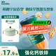 英氏（Engnice）嬰幼兒宇宙樂園餅干蘋果山楂味 嬰兒零食輔食營養(yǎng)餅干寶寶零食85g