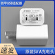 360原裝USB充電器5V1A適配器監控老人機藍牙耳機小風(fēng)扇小音箱充電 5V1A適配器（新老款隨機發(fā)）