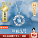 周大金 CHOW TAI KING藍桉與鳥(niǎo)999足銀項鏈女士純銀輕奢吊墜情人節禮物送女友生日禮物 藍桉與鳥(niǎo)項鏈【定制刻字+賀卡