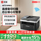 聯(lián)想（Lenovo）至像M7216NWA 黑白激光無線打印機手機無線辦公家用 打印復印掃一體機 自動進稿輸稿器有線網(wǎng)絡