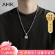 AHK26字母鈦鋼項(xiàng)鏈男女士百搭潮流情侶吊墜七夕情人節(jié)禮物送男女朋友 潮流滿鉆項(xiàng)鏈 【M】+品牌禮盒