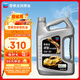 雪佛龍銀智機(jī)油全合成汽機(jī)油  5W-30 升級(jí)API SQ GF-7A級(jí)4L京東養(yǎng)車