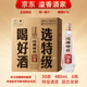 沱牌  濃香型白酒 特級酒質(zhì) 新老包裝隨機發(fā)貨 裸瓶 50度 480mL 6瓶 沱牌特級T68