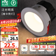 雷士（NVC）筒燈LED防眩筒射燈嵌入式天花燈家用客廳泛光過道燈玄關(guān)燈服裝店 力薦-【泛光明亮】春華-7W暖白