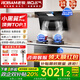 名氣老板28立方【小黑翼Pro】A586變頻超薄頂側雙吸三吸抽油煙機1100Pa7字型煙灶套裝 消毒柜三件套A586+5.2KW天然氣灶+105L