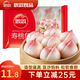 思念中華面點(diǎn)壽桃包生日壽宴包子冷凍半成品早餐壽桃造型豆沙包 豆沙餡壽桃包360g*1袋(共12個(gè))