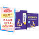 田英章人教版小學(xué)生寫(xiě)字課六年級下冊2025年春語(yǔ)文同步練字帖贈聽(tīng)寫(xiě)默寫(xiě)本（共2冊） 鋼筆字帖楷書(shū)字帖