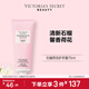 維多利亞的秘密（Victoria's Secret）維密 植物盈潤(rùn)系列護(hù)手霜女 石榴荷花香型75ml 秋季保濕滋潤(rùn)留香 