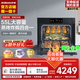 老板（Robam）鹽系G1蒸烤箱一體機嵌入式55L搪瓷內膽大屏蒸烤炸焗家用自清潔多功能控溫蒸箱烤箱CQ9030平替款 蒸烤箱【火山巖黑】 搭配煙灶更優(yōu)惠