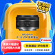 佳能（Canon）RF50mm F1.8 STM 大光圈標(biāo)準(zhǔn)定焦鏡頭 微單鏡頭