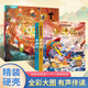 西游記兒童繪本全套連環(huán)畫(huà)幼兒注音版原著(zhù)正版3-6歲小學(xué)生版趣讀一二年級課外讀物閱讀書(shū)籍少兒四大名著(zhù)幼兒園硬殼美繪本睡前故事漫畫(huà)美猴王畫(huà)話(huà)中國傳統文化珍藏版文學(xué)科普孫悟空故事書(shū)兒童禮物 【共3冊】西游記