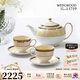 WEDGWOOD[停產(chǎn)]豐饒之角咖啡杯碟套裝骨瓷茶杯碟家用咖啡茶具套裝 豐饒之角1壺2杯2碟 5件