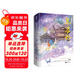 【限量親簽版】朱雀橋全2冊 畫(huà)七著(zhù)暢銷(xiāo)古代言情小說(shuō)實(shí)體書(shū)青梅竹馬贈海報Q版折立卡帝臺嬌小豆蔻朕和她