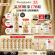伊麗莎白雅頓（Elizabeth Arden） 時(shí)空煥活膠囊精華液金膠神經(jīng)酰胺修護維穩補水-送禮精選 【強韌保濕】金膠90粒