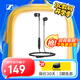 森海塞爾（Sennheiser） CX 80S 入耳式有線(xiàn)耳機 智能線(xiàn)控語(yǔ)音通話(huà) 手機電腦通用 CX 80S