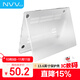 NVV 適用MacBook Air 13.6英寸保護殼M4/M3/M2保護套2025/2024/22筆記本電腦透明外殼KA-M3S磨砂