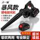 一冠充電鼓風(fēng)機鋰電吹風(fēng)機吹吸兩用吸塵器工業(yè)家用電腦吹灰塵