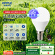歐普（OPPLE）LED燈泡球泡E14螺口家用照明2級(jí)能效節(jié)能Ra90高顯超亮3瓦白光