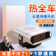 JCZS德國品牌車(chē)載暖風(fēng)機12v速熱汽車(chē)用24v冬季車(chē)內取暖器加熱神器大貨車(chē)除霧內 【12V黑色】小車(chē)專(zhuān)用