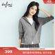 伊芙麗（eifini）蔣欣代言簡(jiǎn)約休閑拉鏈連帽針織衫女2025秋季新款通勤毛衫女 夾花灰 預售 M