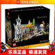 樂(lè )高（LEGO）10316 指環(huán)王幽谷瑞文戴爾 創(chuàng  )意百變高手系列 情人節禮物