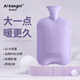 愛(ài)康尼熱水袋注水加厚防爆暖腰肚子暖水袋大號熱水袋高顏值 2L紫藤蘿