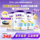 紐康特港版太益加HMO深度水解嬰兒配方奶粉（1歲以上）400g*3罐